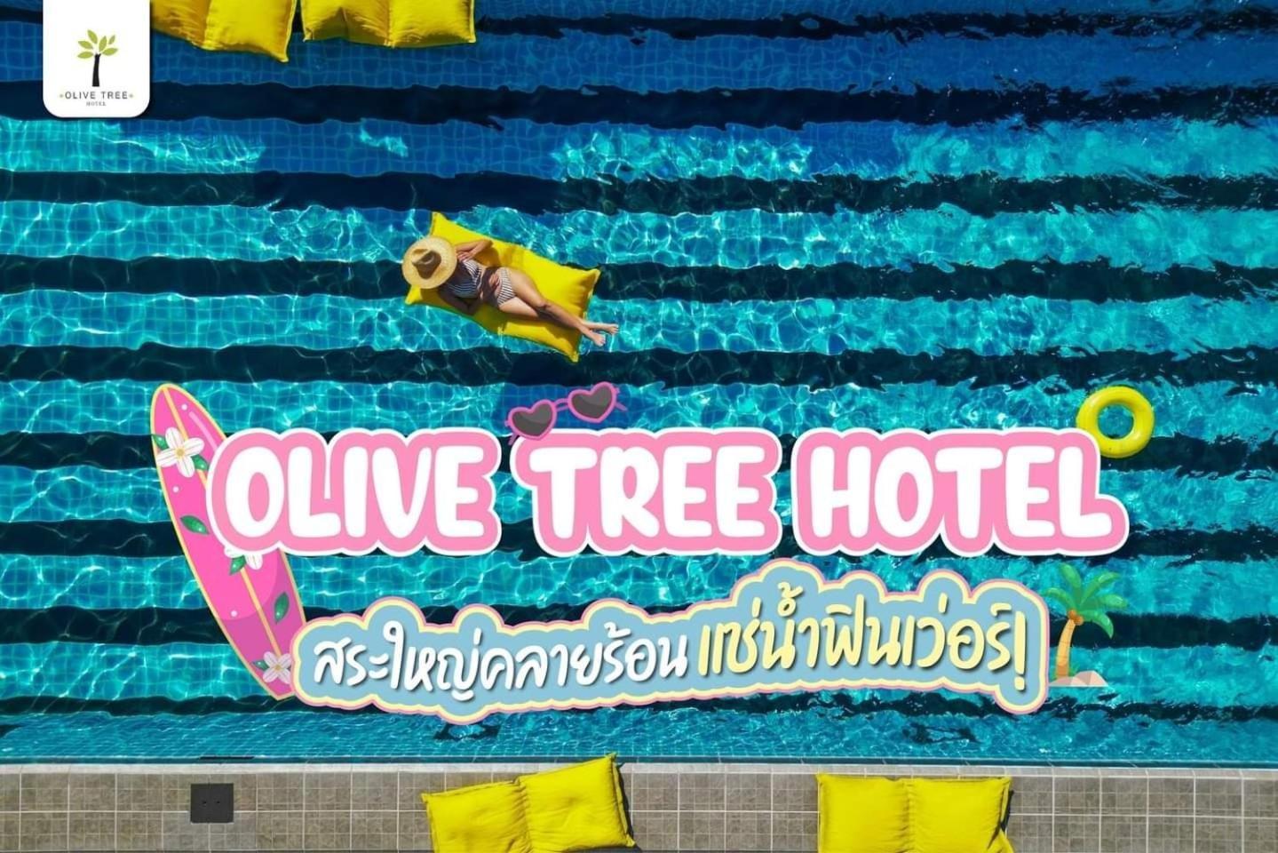 Olive Tree Hotel Pattaya Na Chom Thian Luaran gambar